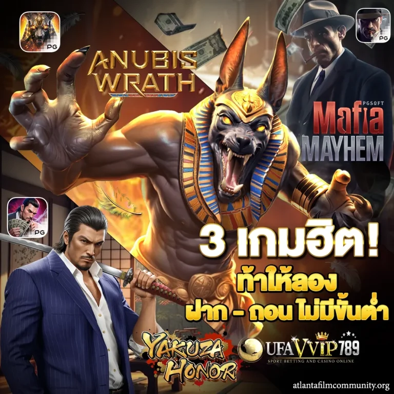 ufavvip789 เว็บตรง